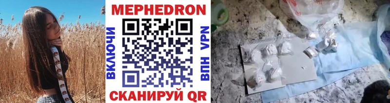 Что такое Нариманов АМФ  OMG ссылки  ГАШ  Меф мяу мяу  Конопля  Кокаин 