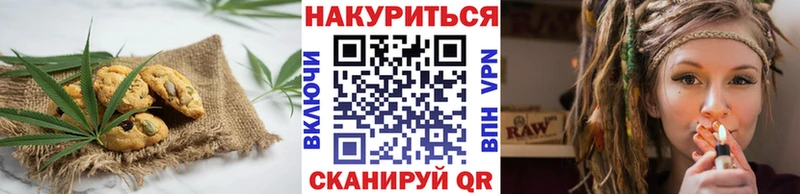 Печенье с ТГК марихуана omg ССЫЛКА Нариманов закладка