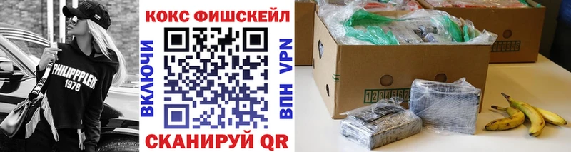 КОКАИН 97%  ссылка на мегу   Нариманов 
