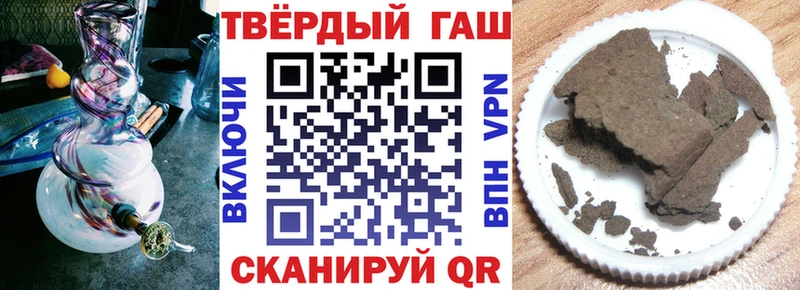 ГАШ Ice-O-Lator  где купить наркоту  дарк нет клад  Нариманов  гидра сайт 