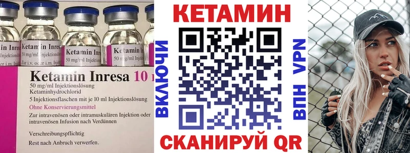 КЕТАМИН ketamine  Нариманов 