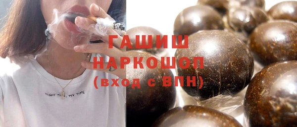 спайс Бугульма