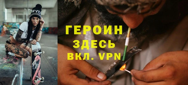 наркотики Богданович