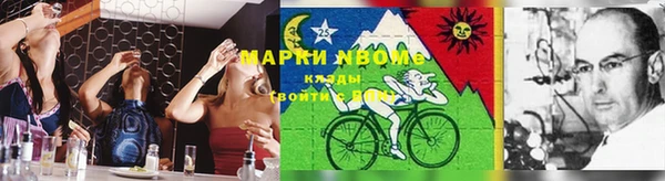 мяу мяу кристалл Богородицк