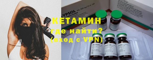 наркотики Богданович