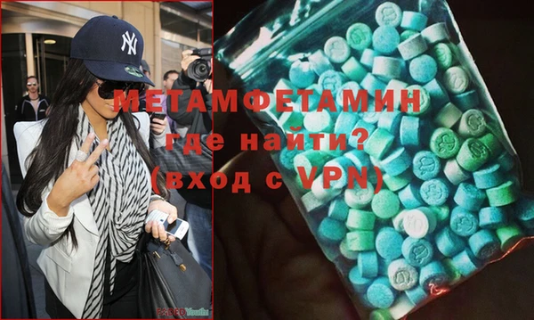 наркотики Богданович