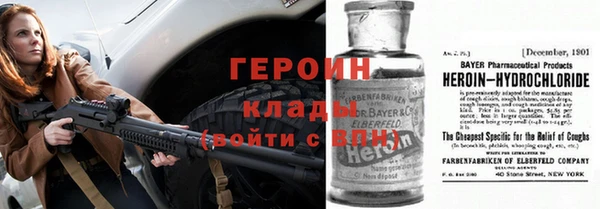 твердый Богородск