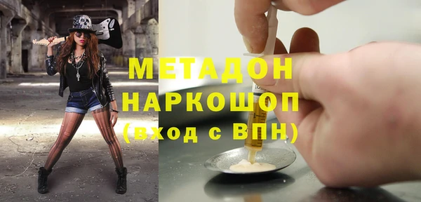 герыч Бородино