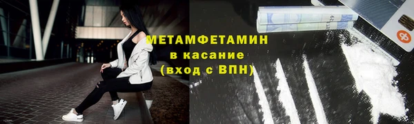спайс Бугульма