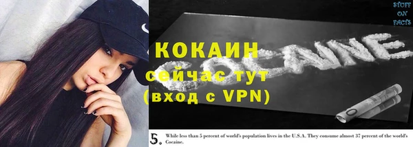мяу мяу кристалл Богородицк