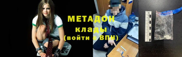 герыч Бородино