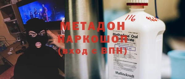 твердый Богородск