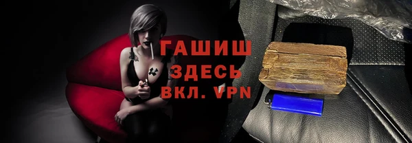 твердый Богородск