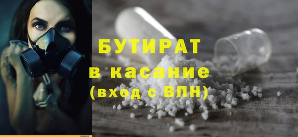 твердый Богородск