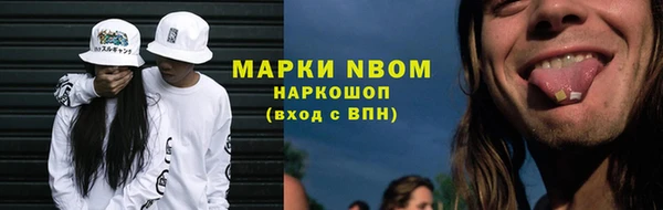 гашишное масло Бронницы