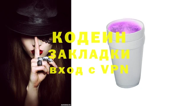 спайс Бугульма