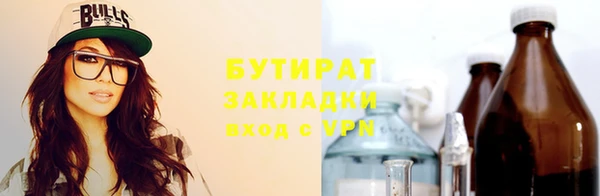 гашишное масло Бронницы