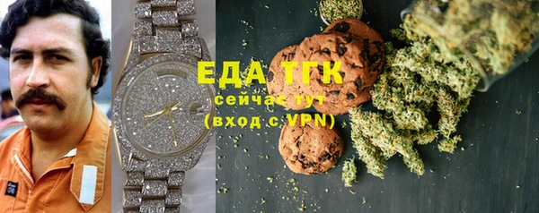мяу мяу кристалл Богородицк