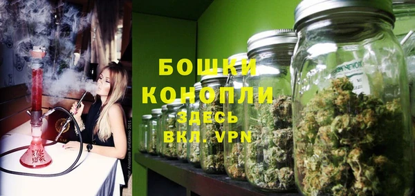 мяу мяу кристалл Богородицк