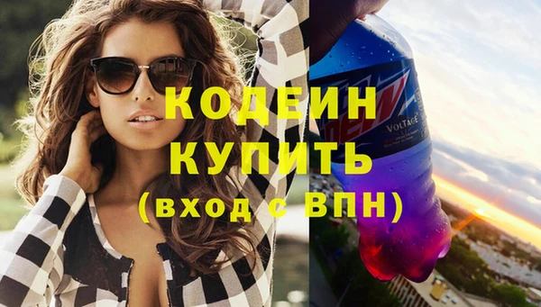 мяу мяу кристалл Богородицк