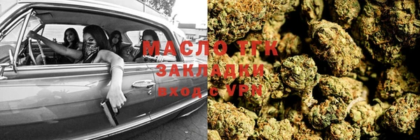 твердый Богородск