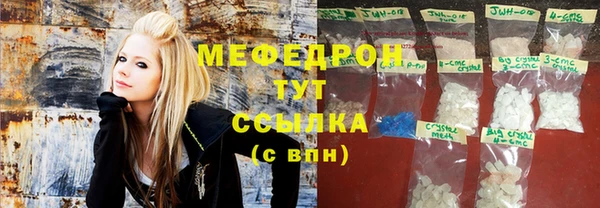 спайс Бугульма