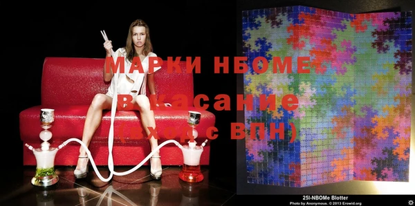 гашишное масло Бронницы