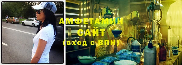 альфа пвп Рославль