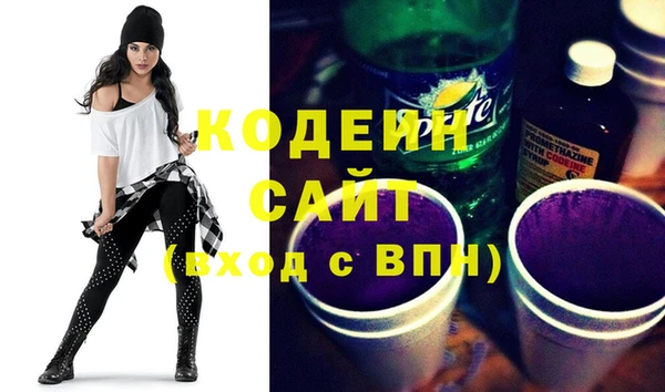 мяу мяу кристалл Богородицк