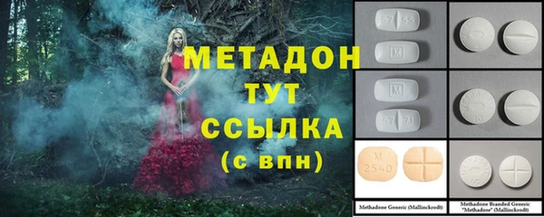 герыч Бородино