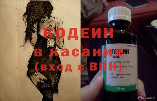 герыч Бородино