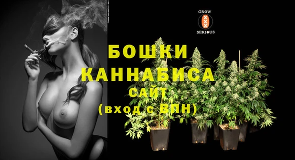 спайс Бугульма