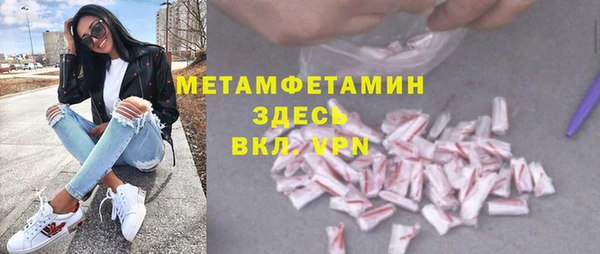 твердый Богородск