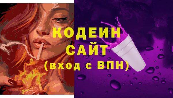 мяу мяу кристалл Богородицк