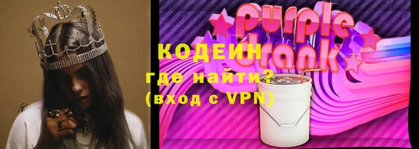 альфа пвп Рославль