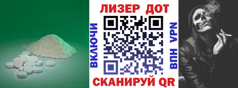 ЛСД экстази ecstasy Нариманов