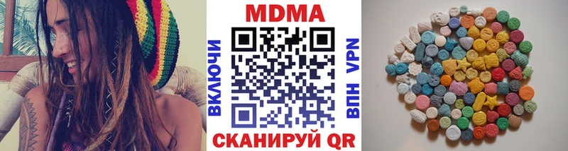 MDMA кристаллы  что такое наркотик  Нариманов 