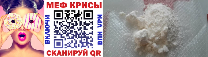 Мефедрон мука  Нариманов 