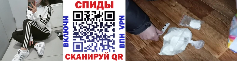 Метамфетамин винт  Нариманов 