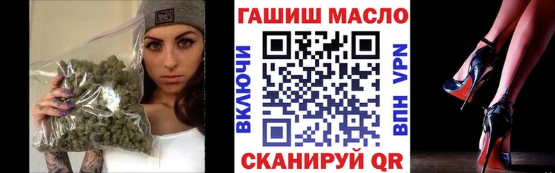 ТГК THC oil  ОМГ ОМГ зеркало  Нариманов 